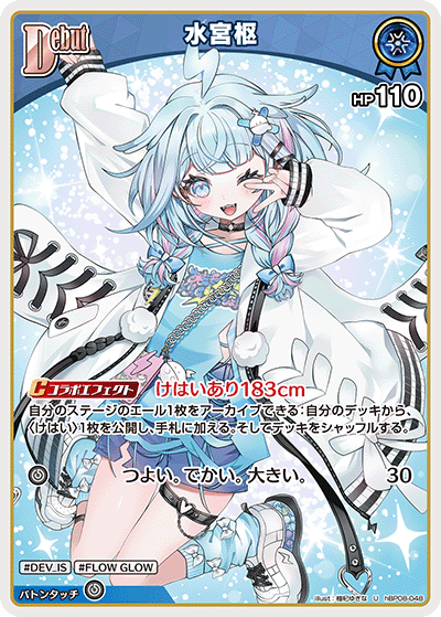 card357347-series7863872-rarity238875