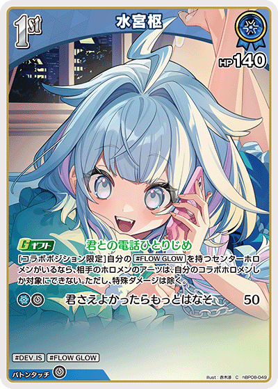 card357347-series7863872-rarity238873