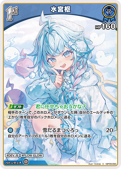 card357347-series7863872-rarity238873