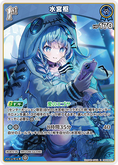 card357347-series7863872-rarity238950