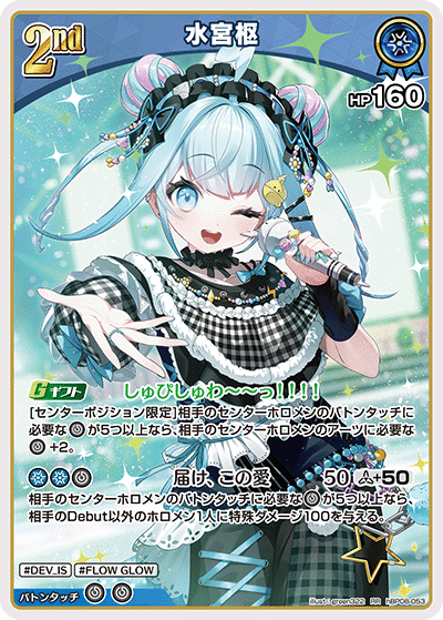 card357347-series7863872-rarity239054