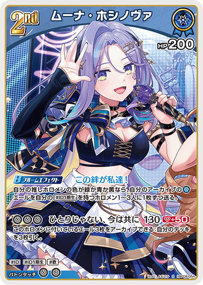 card_202511_series_7863872_rarity_238950_