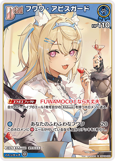 card202507-series7863872-rarity238873