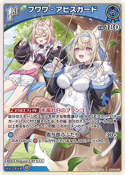 card202507-series7863872-rarity238950