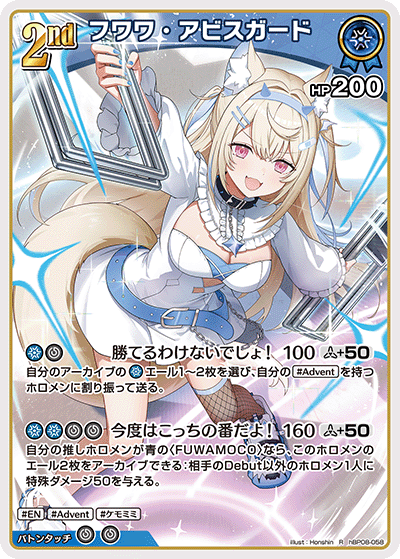 card202507-series7863872-rarity238950