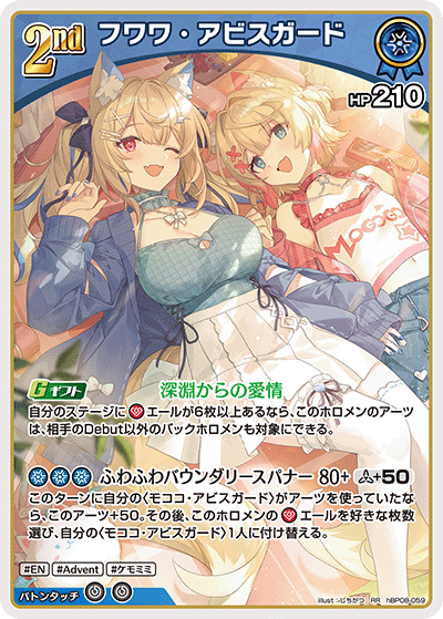 card_202507_series_7863872_rarity_239054_