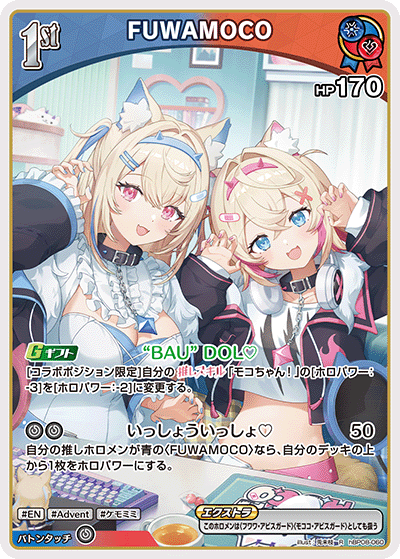 card202722-series7863872-rarity238950