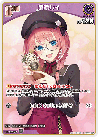 card_202532_series_7863872_rarity_238873_