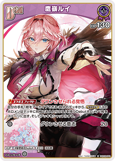 card202532-series7863872-rarity238875
