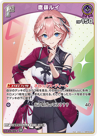 card202532-series7863872-rarity238873