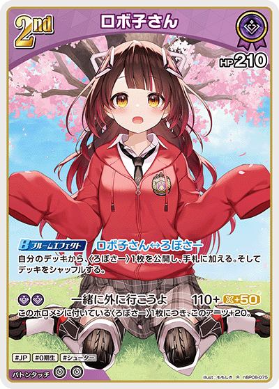 card203189-series7863872-rarity238950