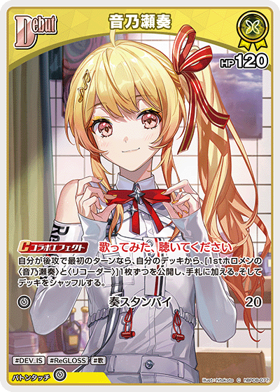 card202526-series7863872-rarity238873