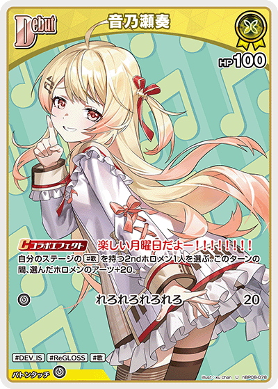 card202526-series7863872-rarity238875