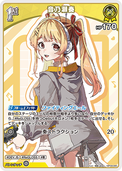 card202526-series7863872-rarity238873