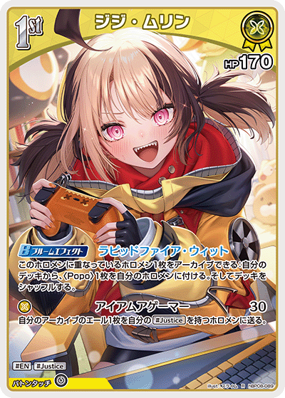 card202494-series7863872-rarity238950