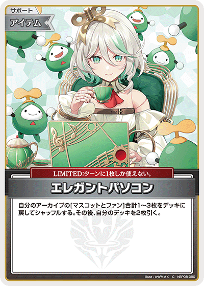 card7416683-series7863872-rarity238873