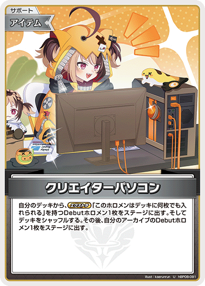card7416685-series7863872-rarity238875
