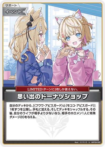card7416687-series7863872-rarity238875