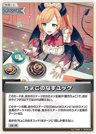 card7416690-series7863872-rarity238875