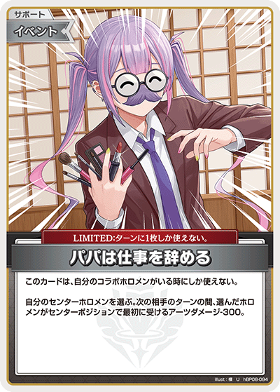 card7416693-series7863872-rarity238875