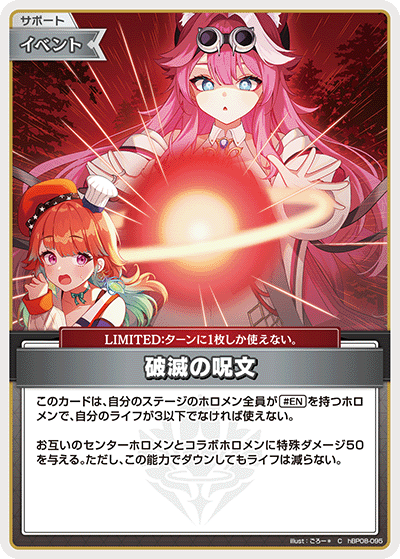 card7416695-series7863872-rarity238873