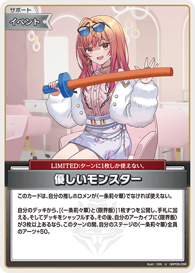 card7416699-series7863872-rarity238875