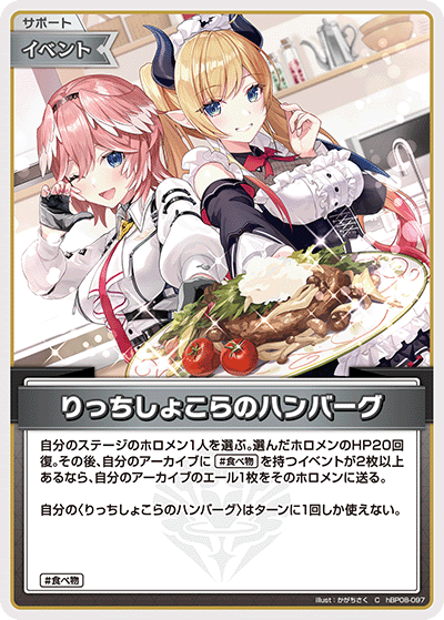 card7416703-series7863872-rarity238873