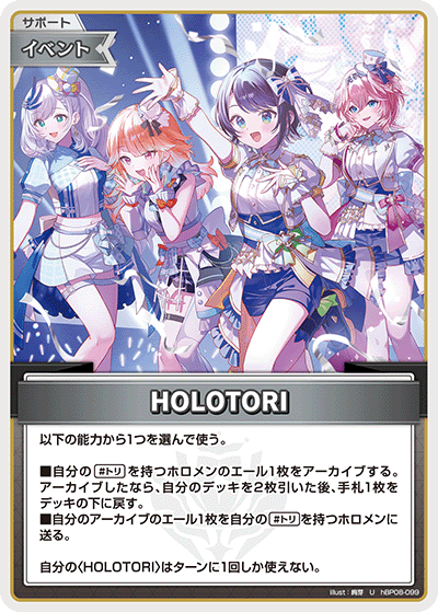 card7416707-series7863872-rarity238875