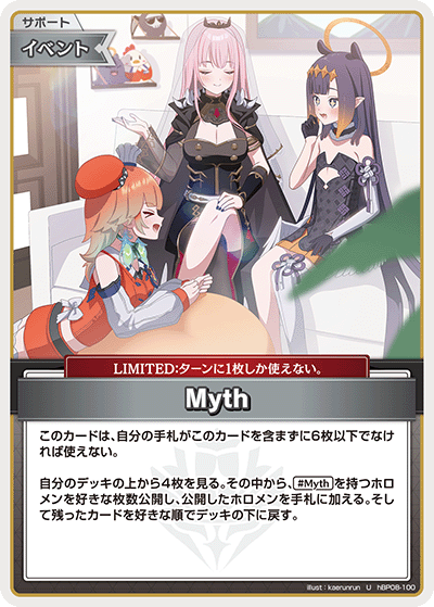 card7416709-series7863872-rarity238875
