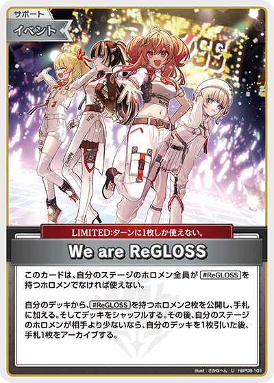card7416711-series7863872-rarity238875