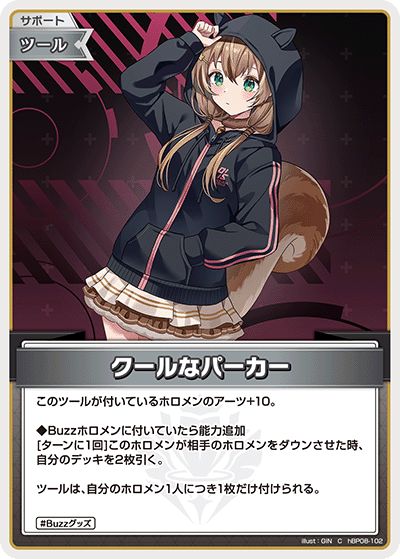 card7416714-series7863872-rarity238873