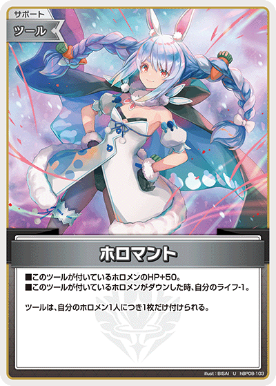 card7416715-series7863872-rarity238875