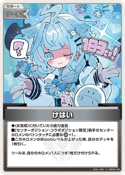 card7416718-series7863872-rarity238873