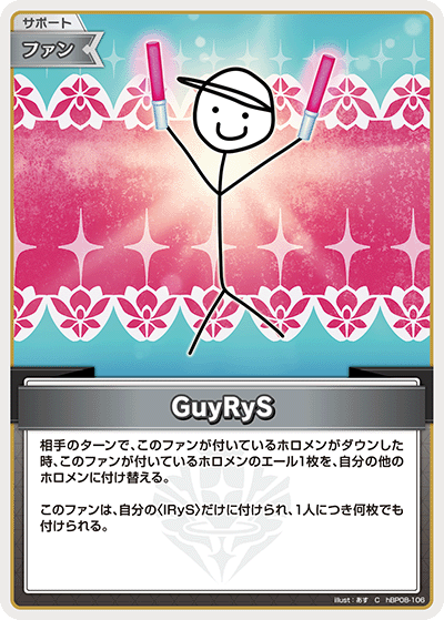 card7416723-series7863872-rarity238873