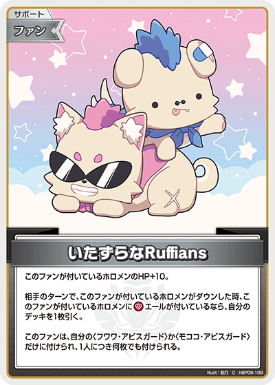 card7416727-series7863872-rarity238873