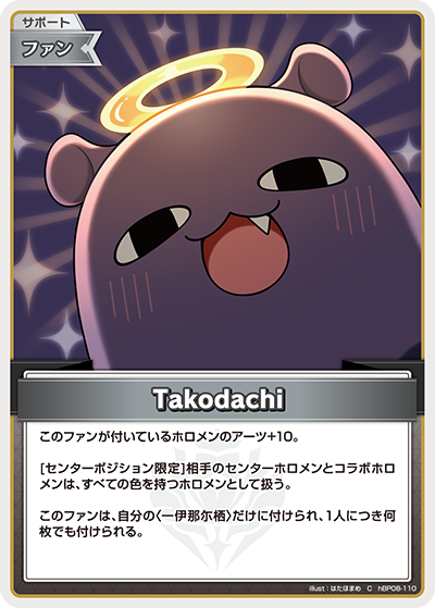 card7416729-series7863872-rarity238873