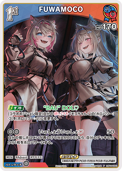 card202722-series7864401-rarity239001
