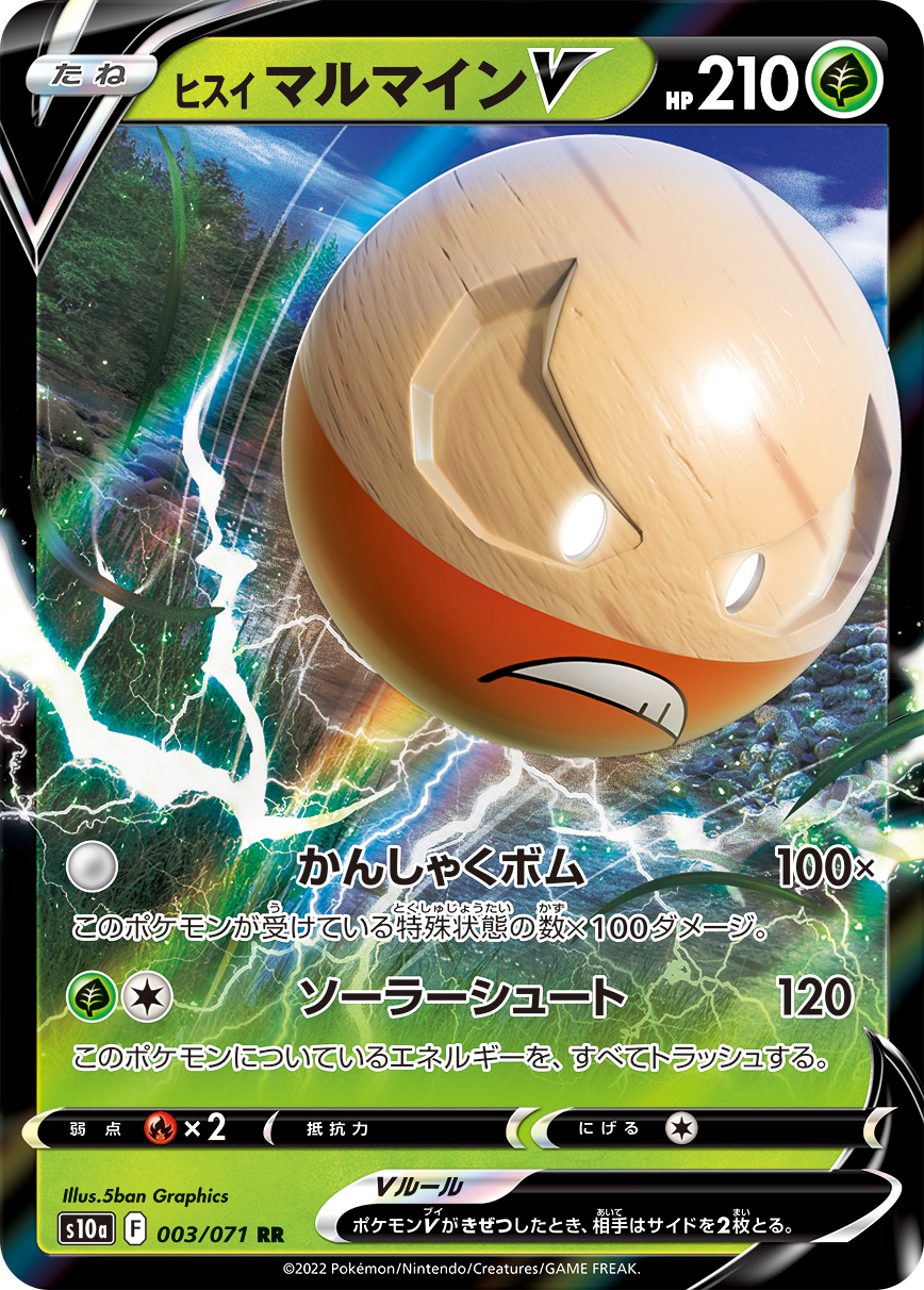 card44143-series61363-rarity73311