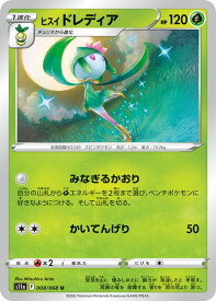 card43970-series61369-rarity65215