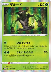 card41726-series61369-rarity65216