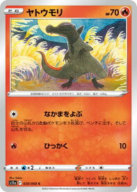 card36655-series61369-rarity65214