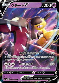 card44554-series61369-rarity73311