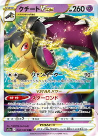 card44555-series61369-rarity81866
