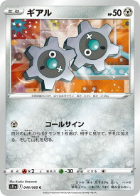 card30232-series61369-rarity65214