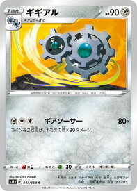 card30341-series61369-rarity65214