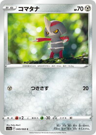 card30519-series61369-rarity65214
