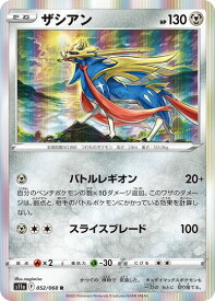 card40502-series61369-rarity65216