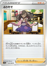 card44580-series61369-rarity65214