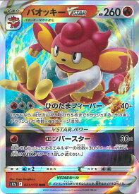 card44774-series61372-rarity81866
