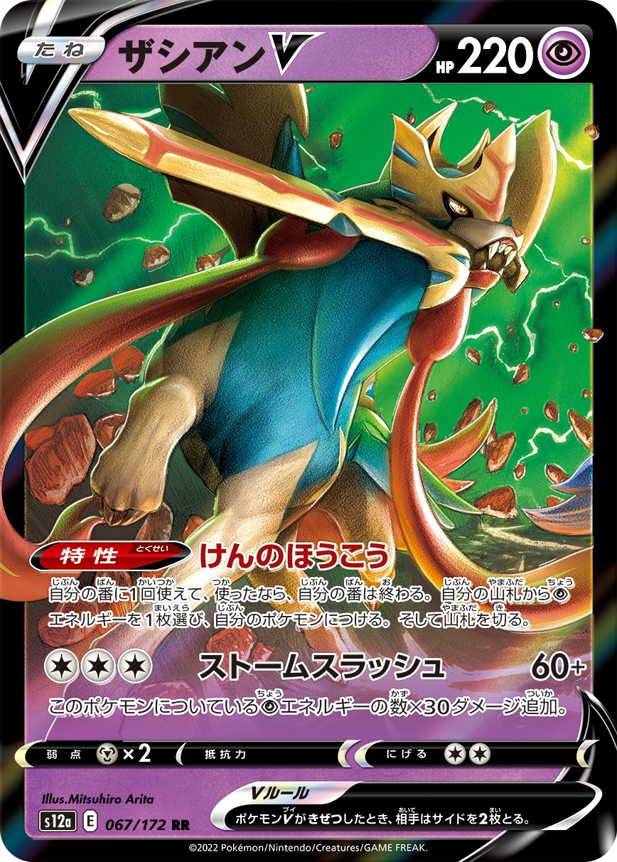 card40362-series61372-rarity73311